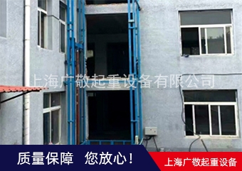 張家港專業生產固定剪叉式液壓升降貨梯