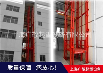 張家港深夜福利视频网站貨梯