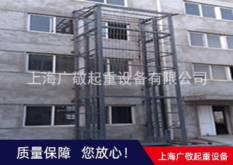 張家港貨梯