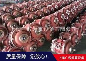 上海老司机深夜福利网站電機  深夜福利视频网站起重設備有限公司