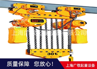 行車電機 行車電機